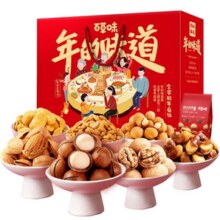 年终好价！百草味 坚果大礼包1325g