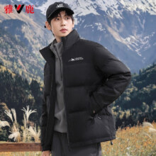 20点开始：雅鹿 羽绒服男短款 户外休闲石墨烯面包服时尚加厚保暖外套 黑色