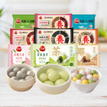 三全新品寓意茶汤圆 任选5袋