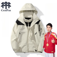 PLUS会员： CENPIN 诚品 户外冲锋服秋冬三合一可拆卸防风防水摇粒绒内胆连帽夹克 象牙白 L