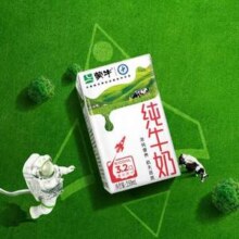 蒙牛 全脂纯牛奶 250ml*24盒