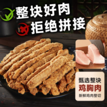 华味亨 100g手撕鸡肉条（任选15件）