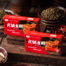 川渝火锅底料100g *5件