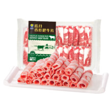 皓月 国产牛肉卷480g 涮火锅食材 生鲜牛肉