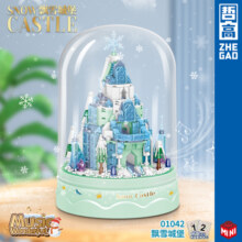 哲高圣诞飘雪城堡音乐盒积木拼装创意礼物送女生闺蜜少女心节日礼物 圣诞飘雪城堡音乐盒-546PCS
