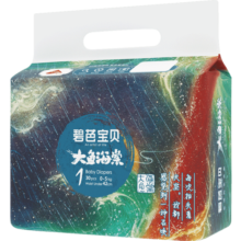 碧芭宝贝大鱼海棠纸尿裤NB码30片(5kg以下)新生儿尿不湿 亲肤透气