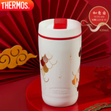 THERMOS 膳魔师 TCTS-420 保温杯 420ml 龙鳞
