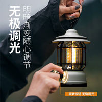 手提照明灯 充电款+锂电池【白色】