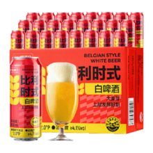 88VIP：喵满分 啤酒比利时式白啤原浆 500ml*24