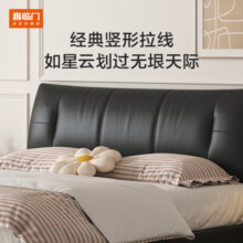 喜临门双人真皮大床 主次卧室现代简约风 2024新款软包皮艺床 尼亚pro [床架]套床】云雾米+光年pro+床垫 1.8米*2米