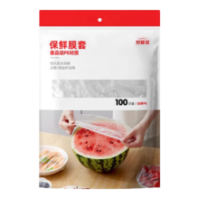好管家一次性保鲜膜套食品保鲜袋罩保鲜膜罩自封口碗罩大小通用防尘罩 保鲜膜套袋装100只