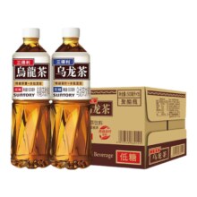21日10点开始、百亿补贴万人团：SUNTORY/三得利乌龙茶无糖茶饮料500ml*5瓶 0糖0脂0卡茶饮品