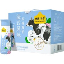 认养一头牛法式风味酸奶整箱原味酸牛奶230g*10瓶
