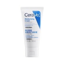 PLUS会员、需首购、百亿补贴：CeraVe 适乐肤 呵护保湿润肤霜 50ml