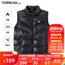 TOREAD kids 探路者儿童马甲男女新品保暖舒适百搭抗撕裂防钻绒超轻羽绒背心 黑色 150