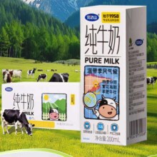 完达山 纯牛奶 200ml*24盒