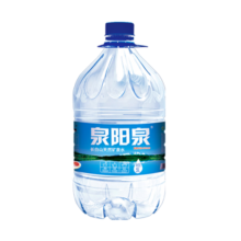 泉阳泉（QUANYANGQUAN） 长白山天然矿泉水饮用水大桶装5L 5L*4桶