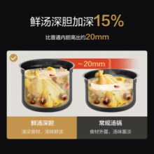 美的（Midea）电压力锅家用双胆5L电高压锅电饭锅多功能智能预约煮饭煲汤不粘锅 【鲜汤深胆】MY-E522 5L