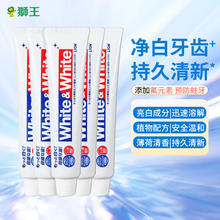 LION 狮王 大白牙膏防蛀牙齿清新口气White去黄去渍小苏打150g*5支日本进口