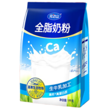 Plus会员:完达山 全脂奶粉高钙高蛋白 中老年奶粉2kg*2件