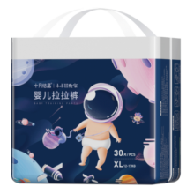 十月结晶小小冒险家拉拉裤超薄干爽大码尿不湿XL30片（12-17kg）