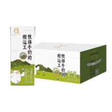 认养牧场 全脂纯牛奶 200g*20盒