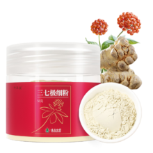 云南白药 三七极细粉 50g*3瓶