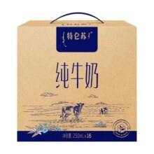 16日14点开始、百亿补贴万人团：蒙牛特仑苏纯牛奶250ml*12盒