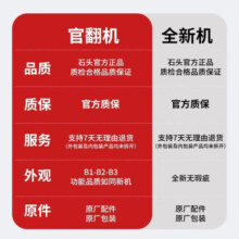 石头（roborock）【官翻机】智能双刷洗地机A10 Ultra 家用扫地吸尘除螨洗拖一体拖地机 双侧0贴边 双向自清洁 A10 Ultra【B2-仅细微试用痕迹】