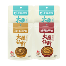 呷哺呷哺 原味 香辣火锅蘸料 麻酱调料拌面拌菜调料 原味5袋+香辣5袋