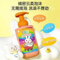 YeeHoO 英氏 洗发沐浴二合一天然植物精粹