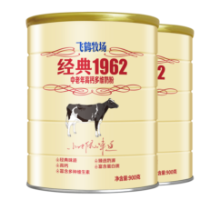 飞鹤中老年奶粉高钙多维老人补充钙牛奶粉无额外添加蔗糖节日送礼 【店长推荐】900x2罐