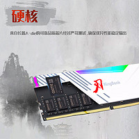 KINGBANK 金百达 16GB套装 DDR4 3600 台式机内存条长鑫A-die颗粒 白刃RGB灯条 C18