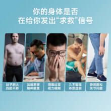 GNC健安喜每日营养包*30袋 男性40+30+男士复合维生素矿物质 男性30+【优惠到手144】
