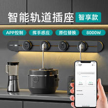 SIEMENS 西门子 智享款电力壁挂式轨道插座 白-0.5m轨道+3个五孔插座