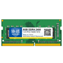协德 (XIEDE)DDR4 2400 8G 笔记本电脑内存条PC4 19200四代内存
