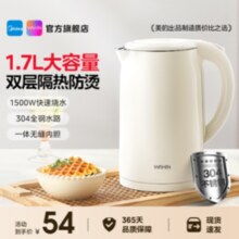 美的 WAHIN 华凌 双层防烫不锈钢一体电热水壶 1.7L