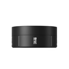 MAKE ESSENSE 理然 发泥自然哑光持久造型蓬松哑光塑型啫喱碎发整理木质香 发泥 80g 1罐
