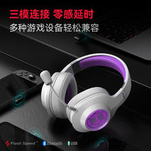 限移动端、京东百亿补贴：EDIFIER 漫步者 HECATE G2无线7.1版 三模头戴式游戏耳机
