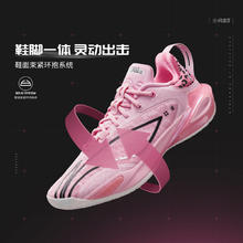 LI-NING 李宁 闪击11 磁场丨篮球比赛鞋男子24秋季轻量高回弹篮球运动鞋ABAU053