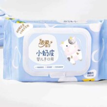 再降价 洁柔小奶皮婴儿湿巾80片×4包