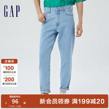 Gap 盖璞 男装春季款复古浅色基本款牛仔裤美式宽松锥形裤长裤 浅蓝色