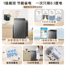 Midea 美的 小冰柜家用200L两用小型冷柜一级能效减霜六档调温国家补贴 200L 减霜80%