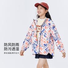 巴拉巴拉 儿童防风连帽外套 202322105013