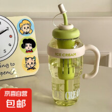 大容量水杯冰霸吸管杯2024新款 2件/