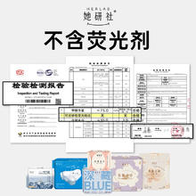 Herlab 她研社 奶滑小方棉柔卫生巾 量多日用/夜用