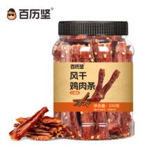 需首购: 百历坚 五香味风干鸡胸肉干 250g/罐