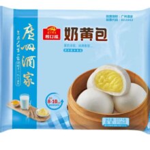 plus:广州酒家 利口福 广式早餐广府点心面点 任选6件