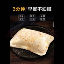 plus会员：悦味纪 原味鸡蛋灌饼皮1.8kg 20张*5件+凑单