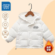 真维斯童装 JEANSWEST JNR 真维斯加绒加厚童装棉服 多色可选